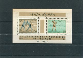 AFGHANISTAN 1961 SPORT YV.BF4