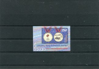ARMENIA 1999 SPORT UNIF.BF13