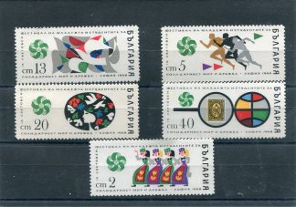 BULGARIA 1974 SPORT YV.2088/93