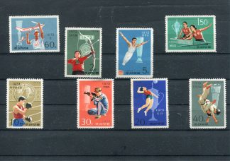 COREA DEL NORD 1974 SPORT YV.1143/50