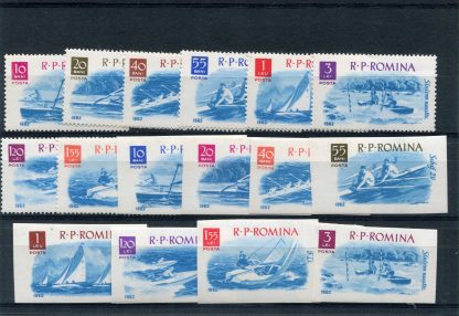 ROMANIA 1962 SPORT YV.1834/49