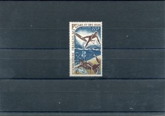 AFARS ET DES ISSAS 1968 SPORT YV.A58
