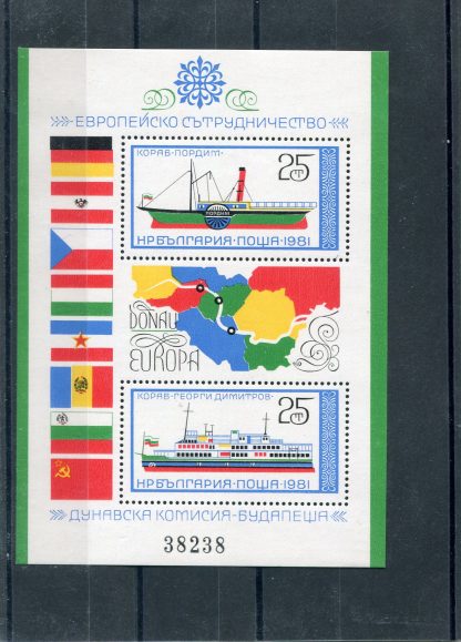 BULGARIA 1981 NAVI YV.BF98B
