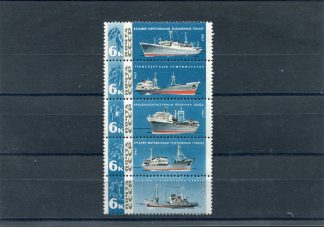 RUSSIA 1967 NAVI UNIF.3203/07