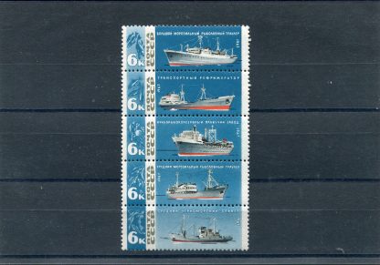 RUSSIA 1967 NAVI UNIF.3203/07