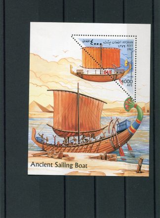 AFGHANISTAN 1997 VELIERI YV. BF81