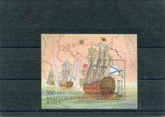 RUSSIA 1999 VELIERI UNIF.BF243