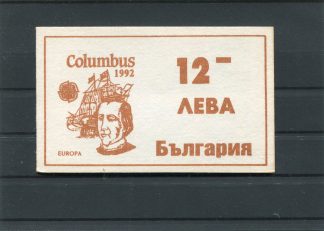 BULGARIA 1992 COLOMBO YV.L3445