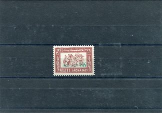 AFGHANISTAN 1960 OLIMPIADI YV.515