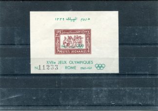 AFGHANISTAN 1960 OLIMPIADI YV.BF2