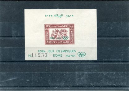 AFGHANISTAN 1960 OLIMPIADI YV.BF2