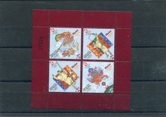 BHUTAN 2008 OLIMPIADI ESTIVE YV.1816/19