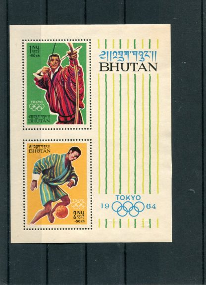BHUTAN 1964 OLIMPIADI ESTIVE YV.BF1