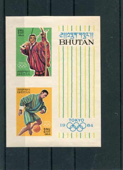 BHUTAN 1964 OLIMPIADI ESTIVE YV.BF1 ND