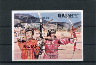 BHUTAN 1984 OLIMPIADI ESTIVE YV.BF107