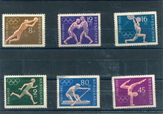 BULGARIA 1960 OLIMPIADI ESTIVE YV.1024/29