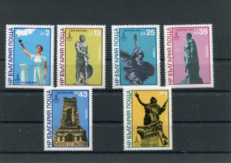 BULGARIA 1980 OLIMPIADI ESTIVE YV.2550/55