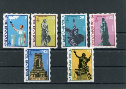 BULGARIA 1980 OLIMPIADI ESTIVE YV.2550/55