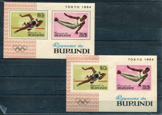 BURUNDI 1964 OLIMPIADI ESTIVE YV.BF5+ND