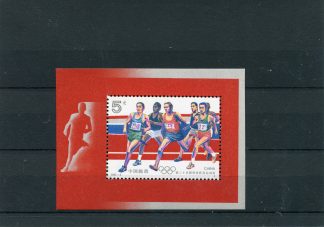 CINA 1992 OLIMPIADI ESTIVE YV.BF63