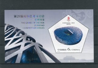CINA 2007 OLIMPIADI ESTIVE YV.BF145