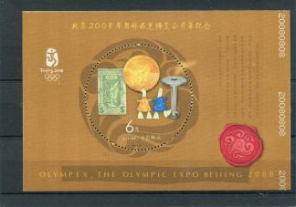 CINA 2008 OLIMPIADI ESTIVE YV.BF150