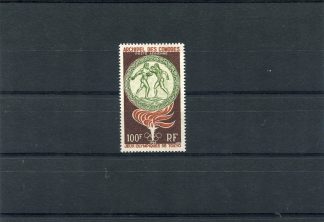 COMORES 1964 OLIMPIADI ESTIVE YV.A12