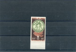 COMORES 1964 OLIMPIADI ESTIVE YV.A12 ND