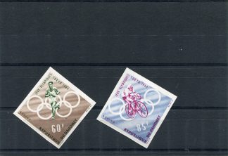 DAHOMEY 1964 OLIMPIADI ESTIVE YV.211/12 ND