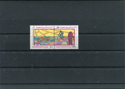 EMIRATI ARABI 1988 OLIMPIADI ESTIVE YV.250/51