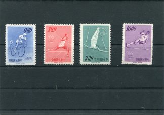 FORMOSA 1964 OLIMPIADI ESTIVE YV.488/91
