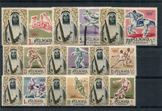 FUJEIRA 1965 OLIMPIADI ESTIVE YV.19/27