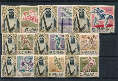 FUJEIRA 1965 OLIMPIADI ESTIVE YV.19/27