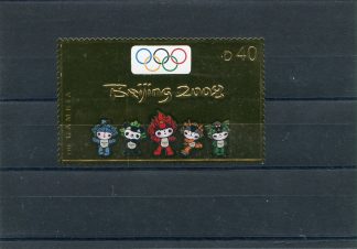 GAMBIA 2008 OLIMPIADI ESTIVE YV.4774
