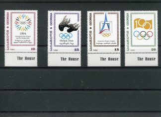 GEORGIA 1995 OLIMPIADI ESTIVE UNIF.84/87