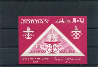 GIORDANIA 1964 OLIMPIADI ESTIVE YV.BF15