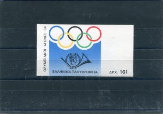GRECIA 1984 OLIMPIADI ESTIVE UNIF.L1539