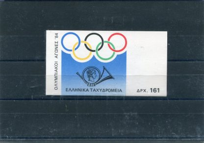 GRECIA 1984 OLIMPIADI ESTIVE UNIF.L1539