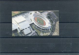 GRECIA 1989 OLIMPIADI ESTIVE UNIF.L1698B