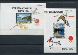 GUINEA 1964 OLIMPIADI ESTIVE YV.BF4/5