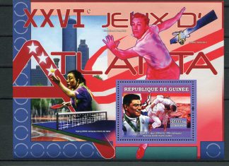 GUINEA 2007 OLIMPIADI ESTIVE YV.BF505
