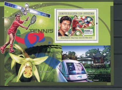 GUINEA 2007 OLIMPIADI ESTIVE YV.BF512