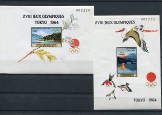 GUINEA 1964 OLIMPIADI ESTIVE YV.BF4/5 ND