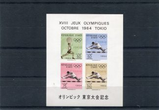 HAITI 1964 OLIMPIADI ESTIVE YV.BF22