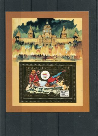 MADAGASCAR 1992 OLIMPIADI ESTIVE MI.BF193