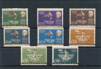 PARAGUAY 1963 OLIMPIADI ESTIVE YV.709/13+A352/54