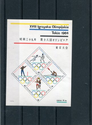 POLONIA 1964 OLIMPIADI ESTIVE YV.BF39 ND
