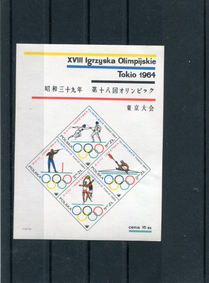 POLONIA 1964 OLIMPIADI ESTIVE YV.BF39 ND