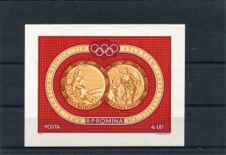 ROMANIA 1961 OLIMPIADI ESTIVE YV.BF51