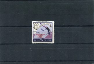 RUSSIA 1960 OLIMPIADI ESTIVE UNIF.2321